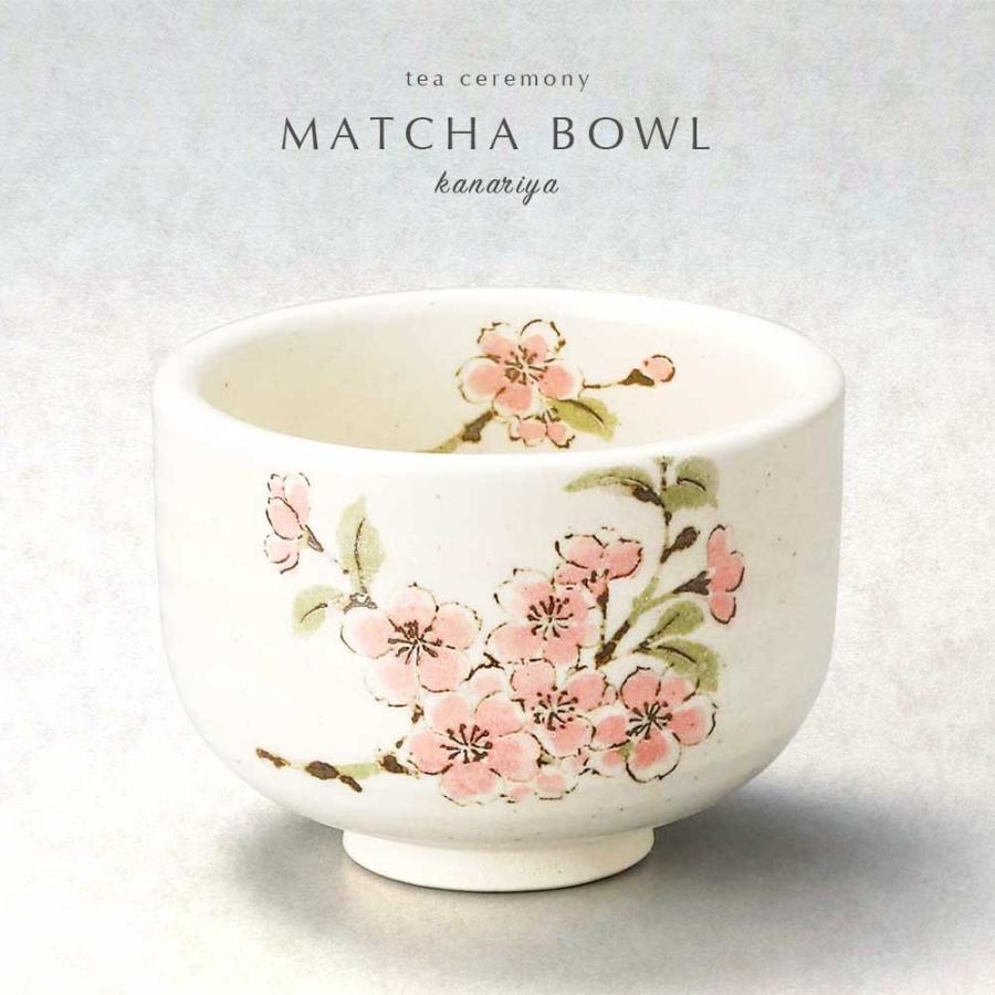 茶道 茶碗 抹茶碗 丸好春 山野点抹茶碗 美濃焼 日本製 花柄 : 華成屋