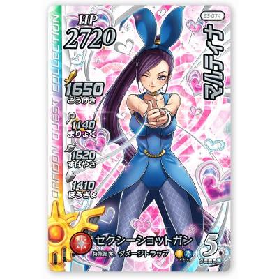 ダイの大冒険 クロスブレイド超3弾 シークレット マルティナ Amazon.co