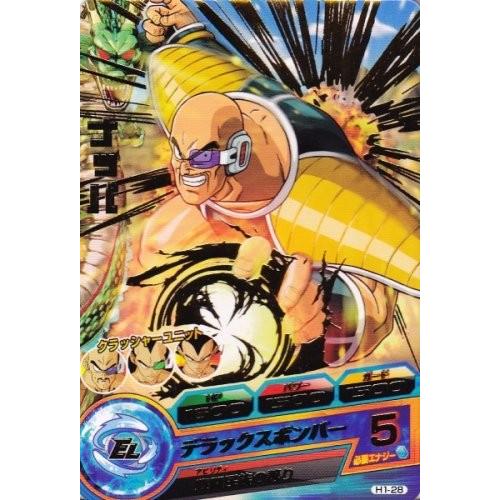 ドラゴンボールヒーローズ 第1弾 R ナッパ 【デラックスボンバー