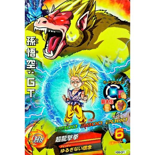 HG1弾〜10弾CPコンプ HG1弾〜10弾CPコンプ HG1弾〜10弾CPコンプ HG1弾