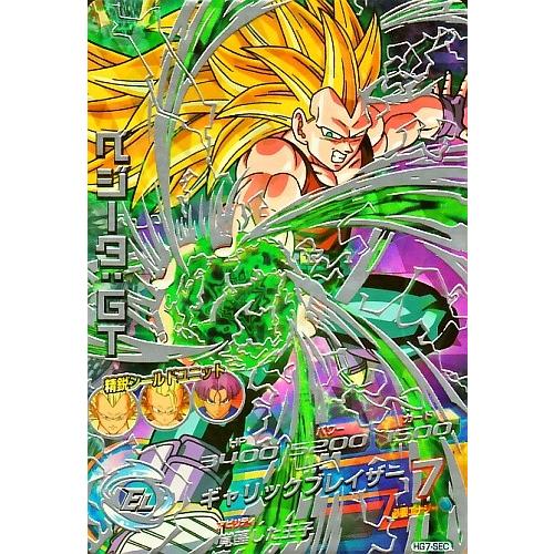 ドラゴンボールヒーローズGM7弾サンプルカード7枚セット Yahoo