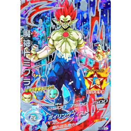 ドラゴンボールヒーローズ H1弾〜HGD10弾UR・SECフルコンプリート