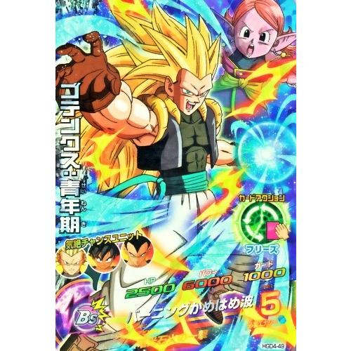ドラゴンボールヒーローズ GDM4弾 SR ゴテンクス：青年期 （HGD4-49
