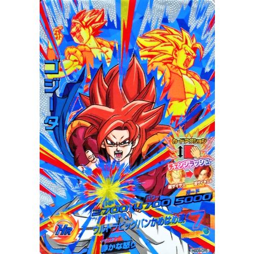 ドラゴンボールヒーローズ ビッグカード ゴジータ BM8-SEC ゴジータ