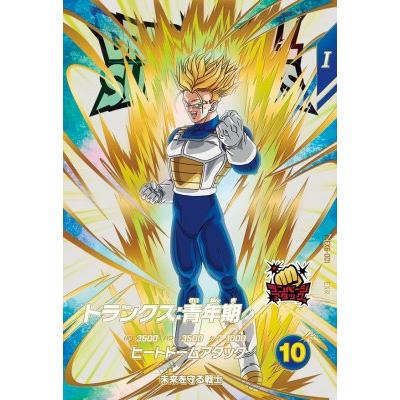 ドラゴンボールスーパーダイバーズ トランクス パラレル