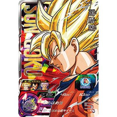 スーパードラゴンボールヒーローズ PUMS ABS SDBH ブースターパック