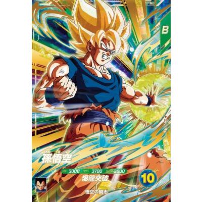 ドラゴンボールスーパーダイバーズ 悟空 5枚セット 悟空の想い