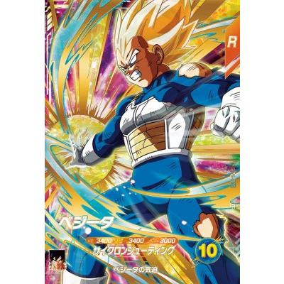 sdv5-049 ベジータ パラレル ドラゴンボール ダイバーズ