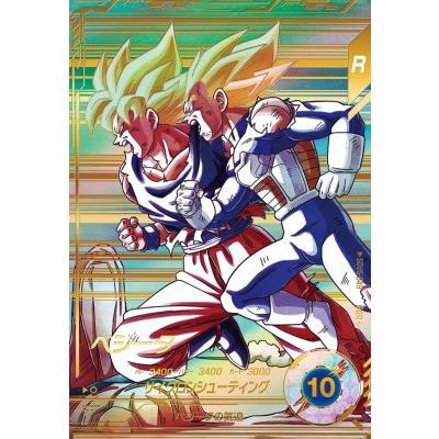 ドラゴンボールスーパーダイバーズ GDR 悟空 ベジータ パラレル2種