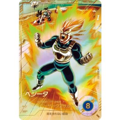 ドラゴンボールスーパーダイバーズゴジータBRパラレル ドラゴンボール