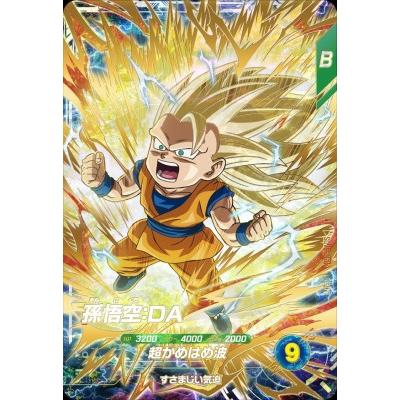 ドラゴンボールダイバーズ 3枚セット ドラゴンボールスーパー