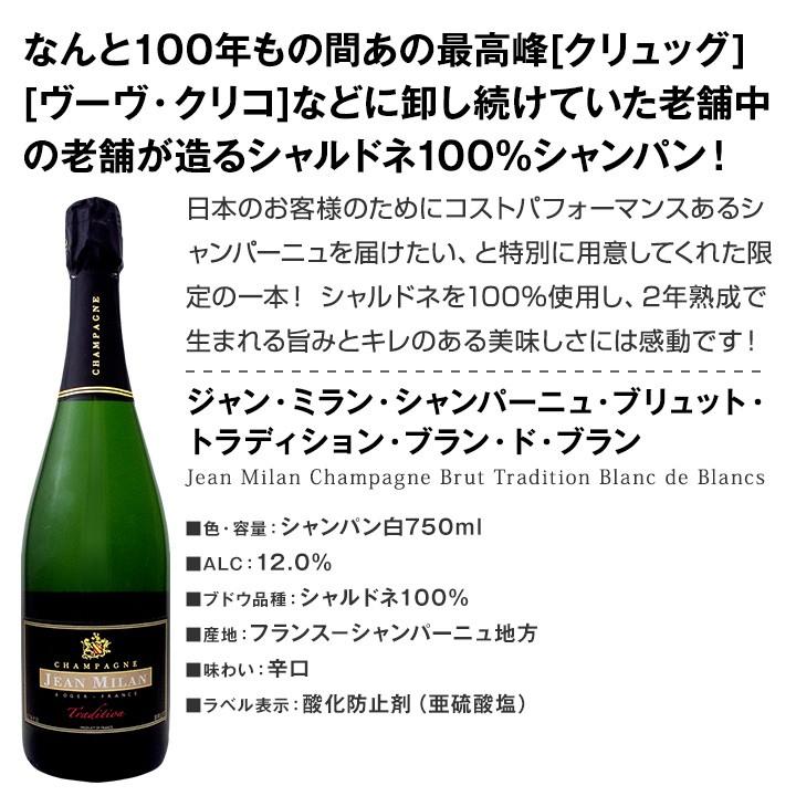ワイン12本セット 赤 白 スパークリング wine set 本格シャンパン