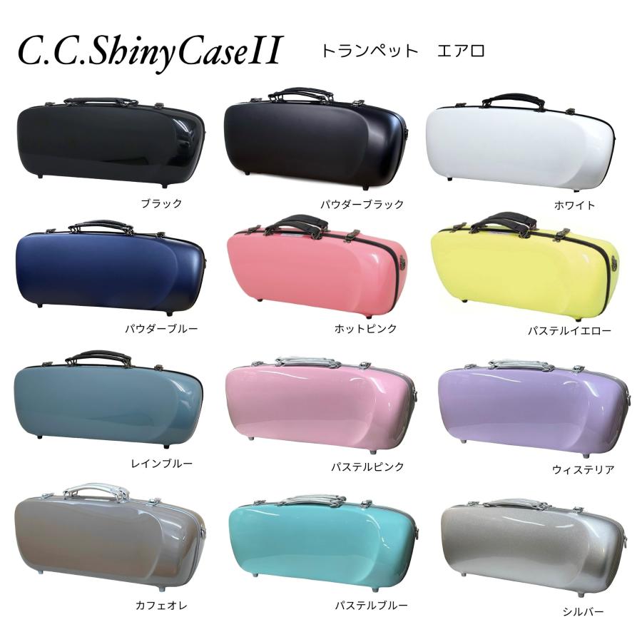 2営業日以内発送可】トランペットケース C.C.シャイニーケースII