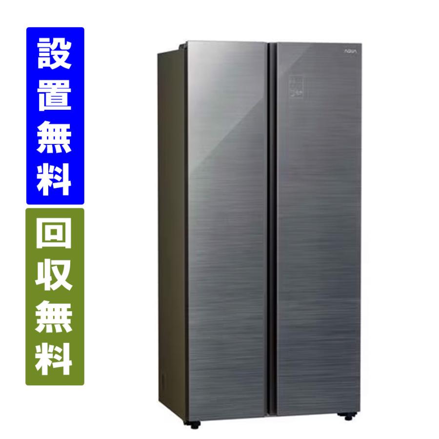 AQUA SIDE BY SIDE SBS48R DS 2024年製