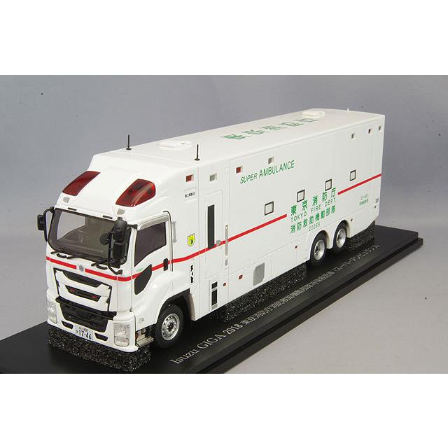 1/43 いすゞ フォワード 2012 東京消防庁消防救助機動部隊救助車