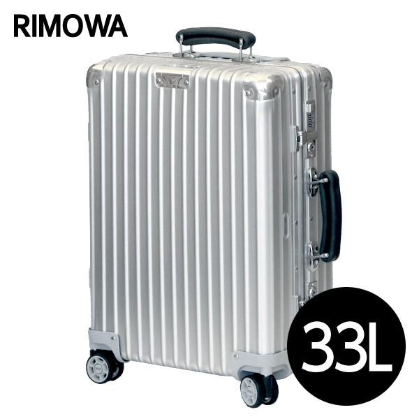 廃盤レア 【RIMOWA】旧型クラシックフライト2輪 33L 機内持ち込み