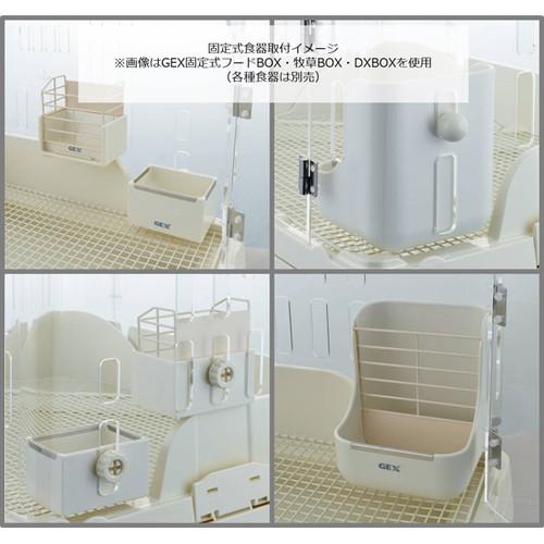 GEX（ジェックス） スマートルームクリア2 アクリル製ラビットケージ
