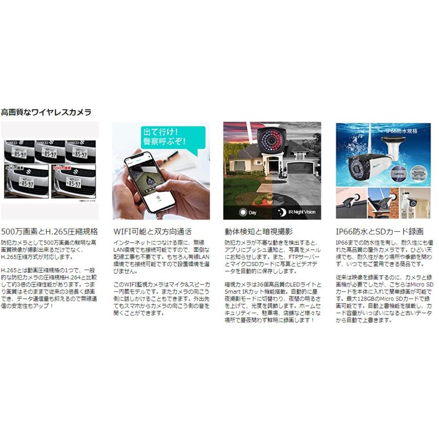1440P ワイヤレス 防犯カメラ IPカメラ ネットワークカメラ 屋外 動体