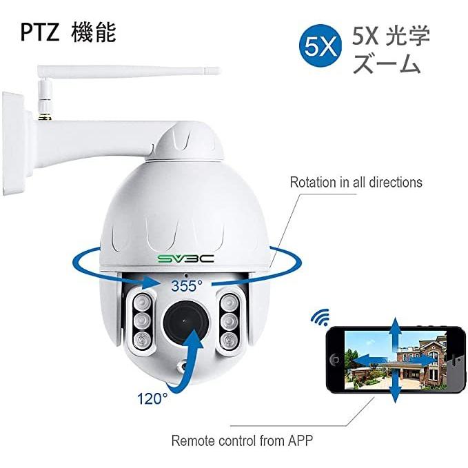 防犯カメラ 屋外 wifi ワイヤレス 500万画素 50mまで暗視撮影 スマホ