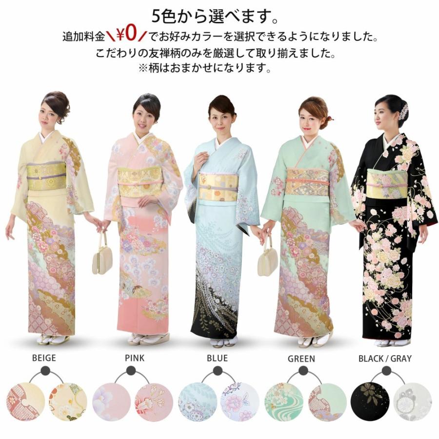 訪問着フルセット342E 入学式卒業式 結婚式七五三お宮参り