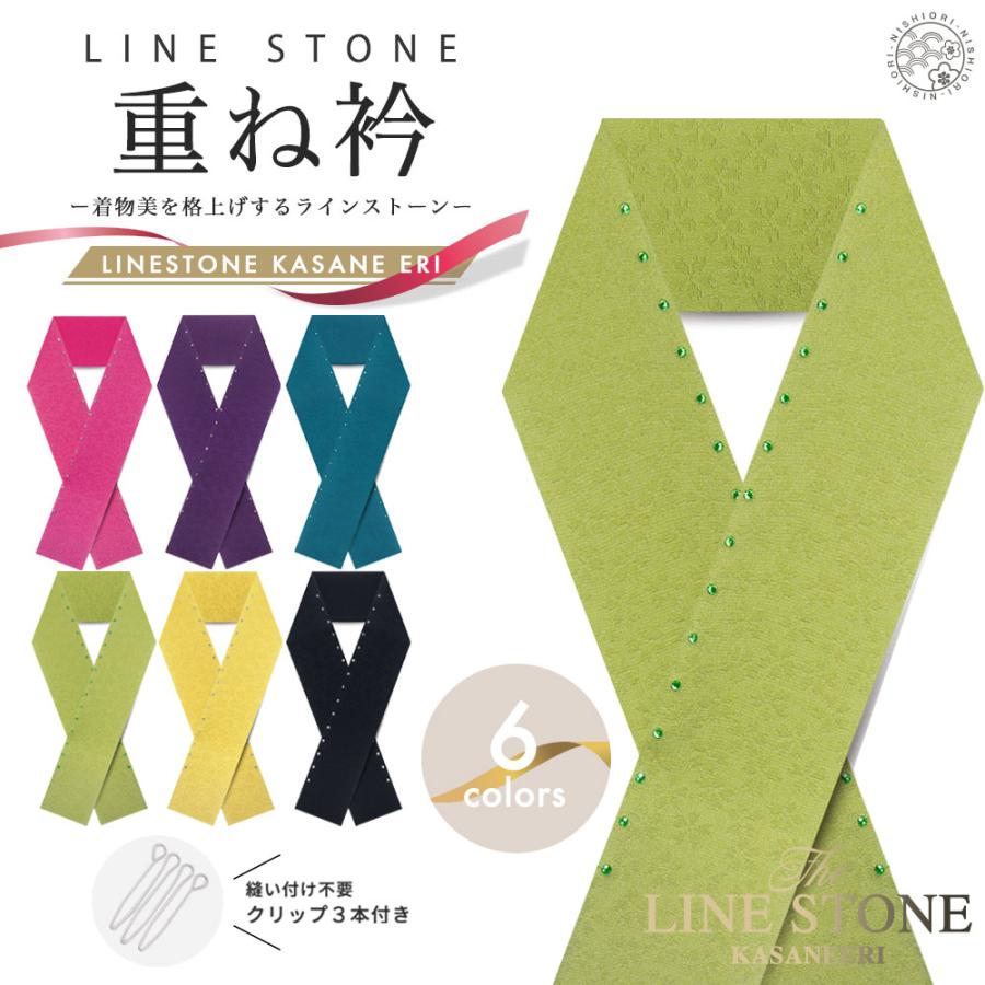 NISHIORI ラインストーン 重ね衿 絹100% 使用 選べる 6色 桜地模様 赤