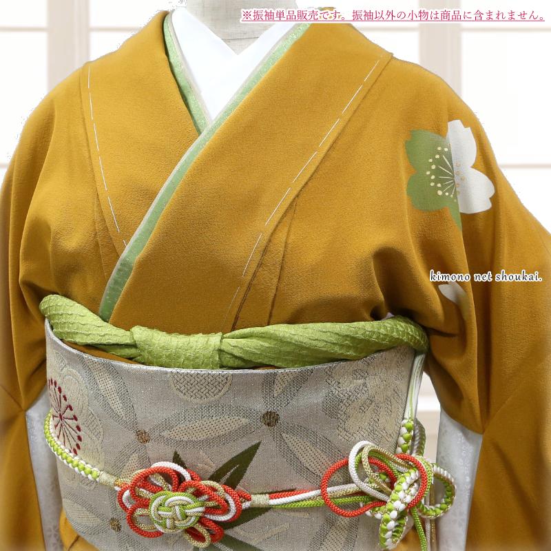 着物 振袖 正絹 仕立て上がり 7点セット 芥子色 トールサイズ 【公式通販】