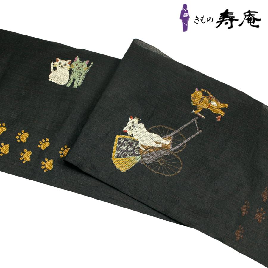 名古屋帯 黒地 猫のプロポーズ 仕立込 単衣 袷 九寸 西陣 鷹匠 赤糸の