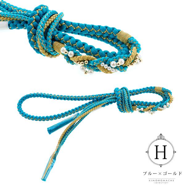 振袖 帯締め 帯〆 正絹 「金 藤 オレンジ 黄 青 緑 黒など 9色