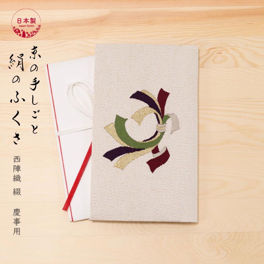 祝掛袱紗 綴織 爪掻き本つづれ織り