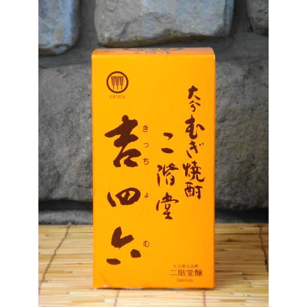 吉四六 麦焼酎 二階堂 きっちょむ 瓶 720ml : リカーハウス 木村屋