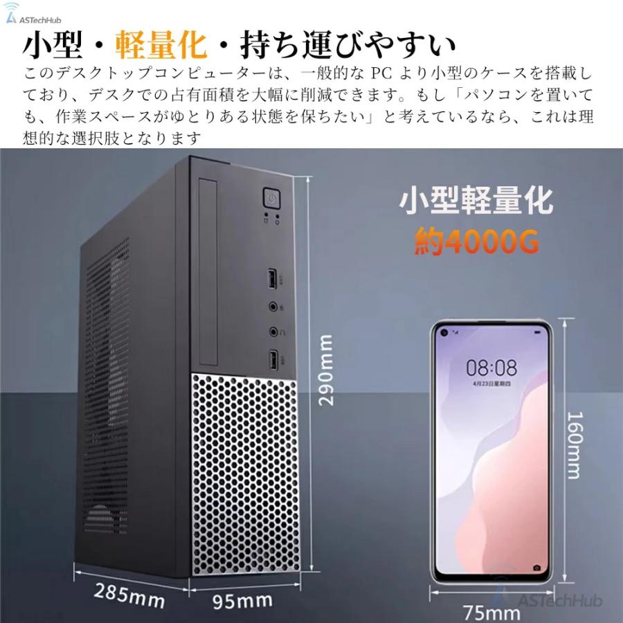 インテル（intel） デスクトップパソコン office付き 新品