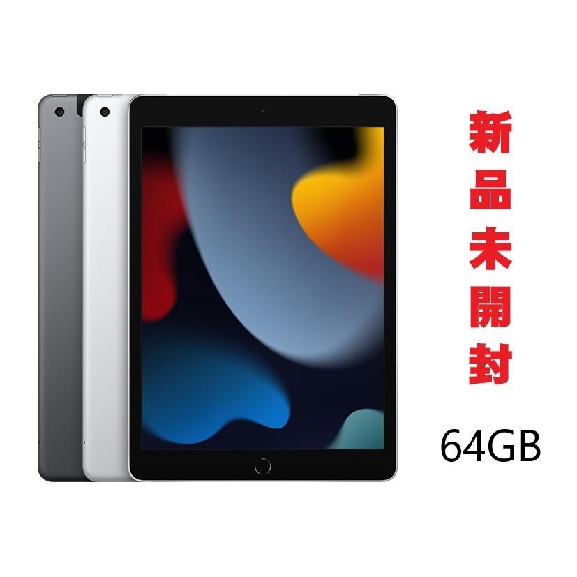 Apple iPad (第9世代) Wi-Fi 64GB②