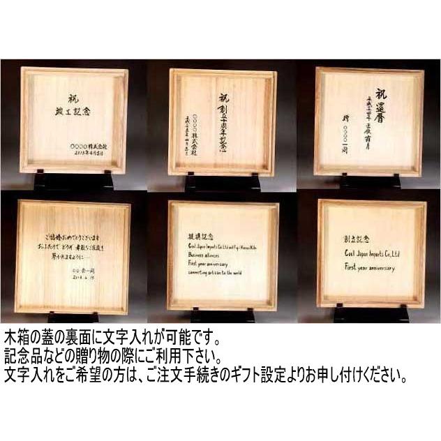 染錦金彩金魚絵花瓶｜有田焼 陶芸作家 藤井錦彩作 : 有田焼 藤井錦彩窯