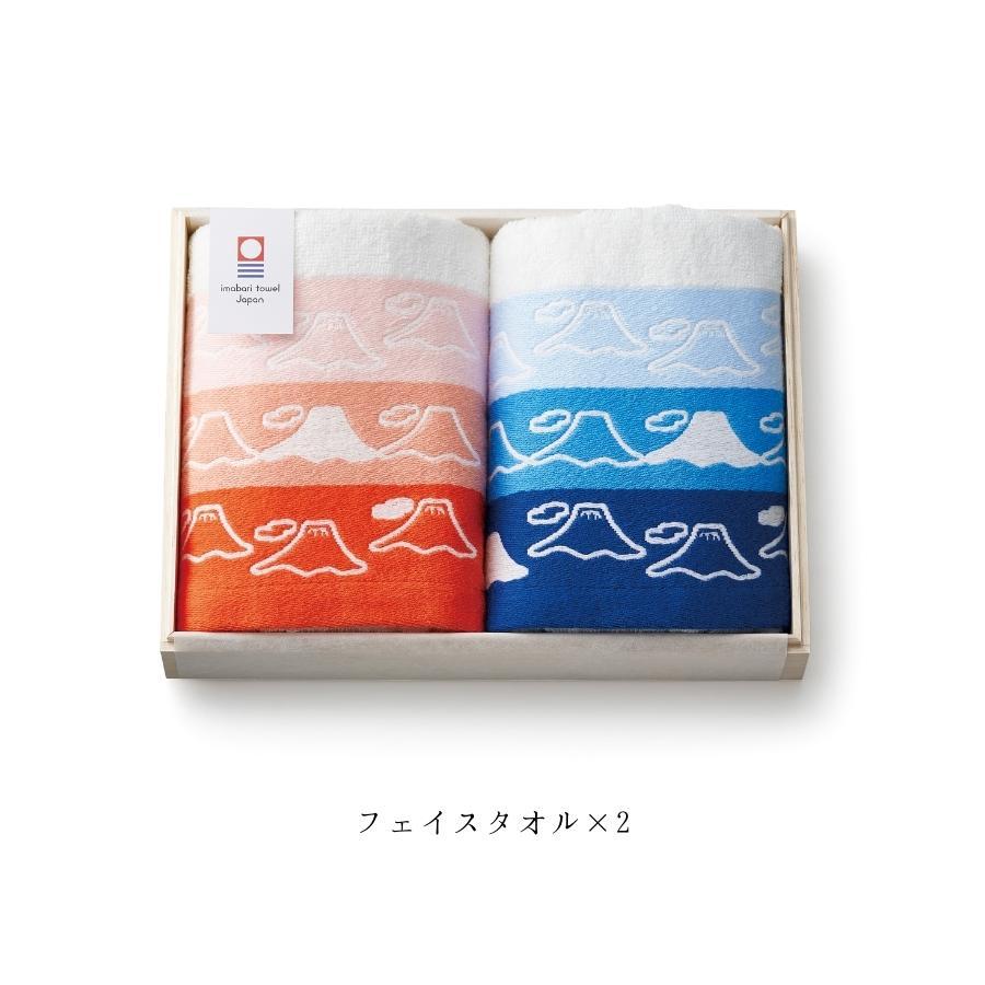 今治タオル（imabari towel） フェイスタオル 2枚セット 綿100