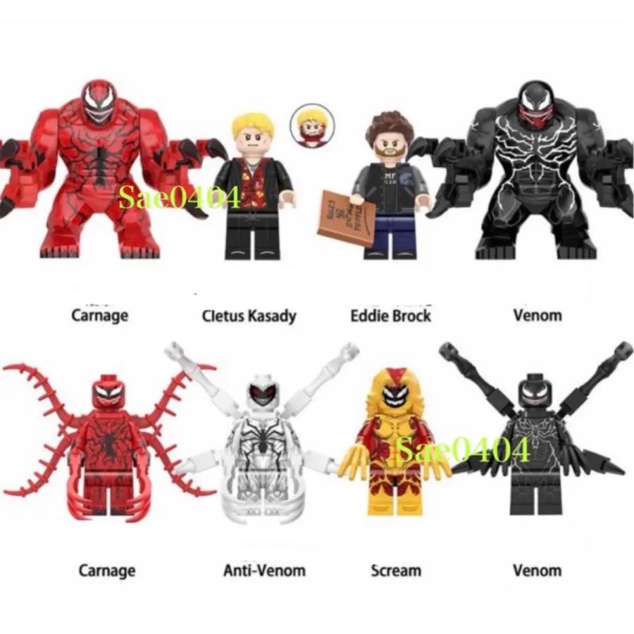 ヴェノム カーネイジ 大きなフィギュア 2体含む 8体セット レゴ互換