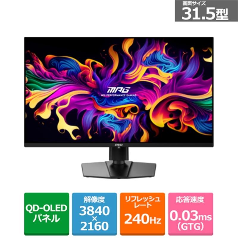 MSI（エムエスアイ） 31.5インチ QD-OLED搭載ゲーミングモニター MPG
