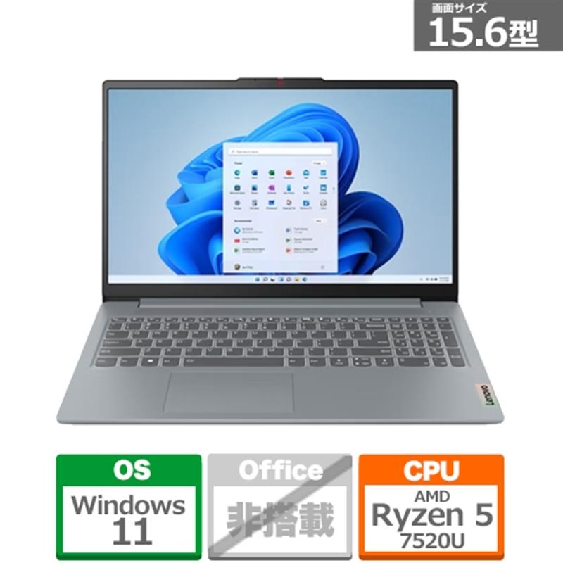 Lenovo(レノボ) 15.6型ノートパソコン Lenovo IdeaPad Slim 3 Gen 8