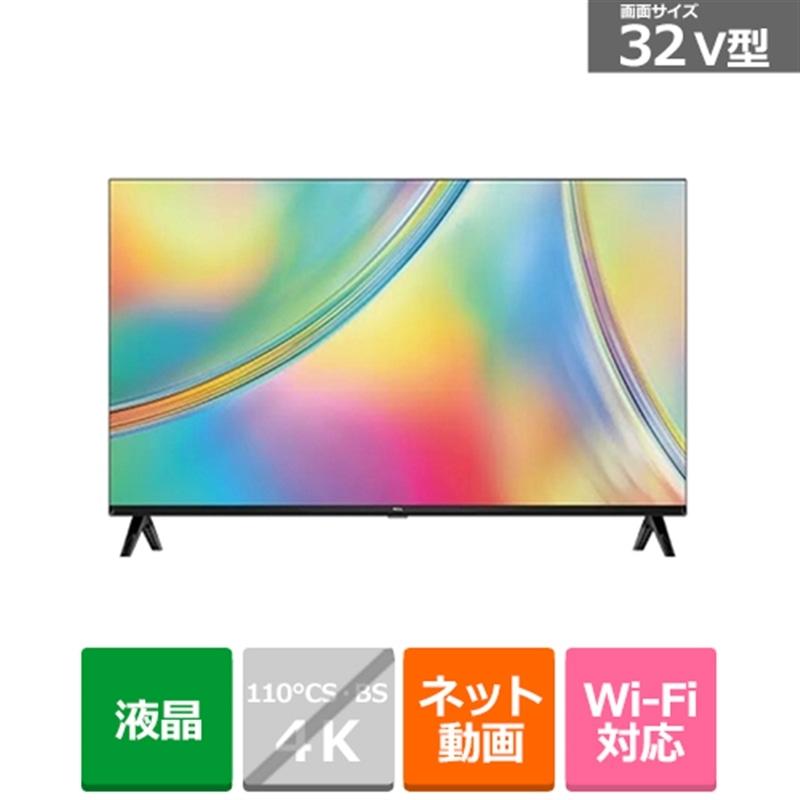 2025年製TCL 32インチ フルハイビジョン 液晶テレビ 32S5400 TCL