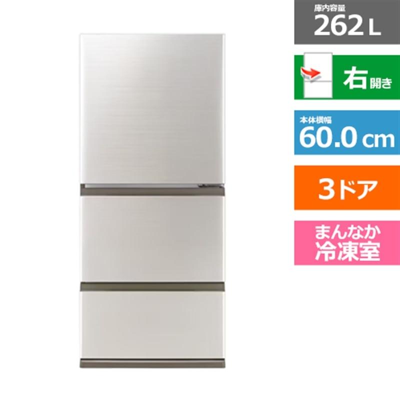 AQUA（アクア） 3ドア冷蔵庫 FREEZIA+ AQR-26R2(N) : ケーズデンキ