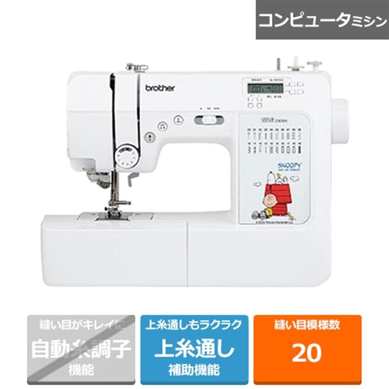 ブラザー工業 brother（ブラザー） コンピュータミシンCPN5002