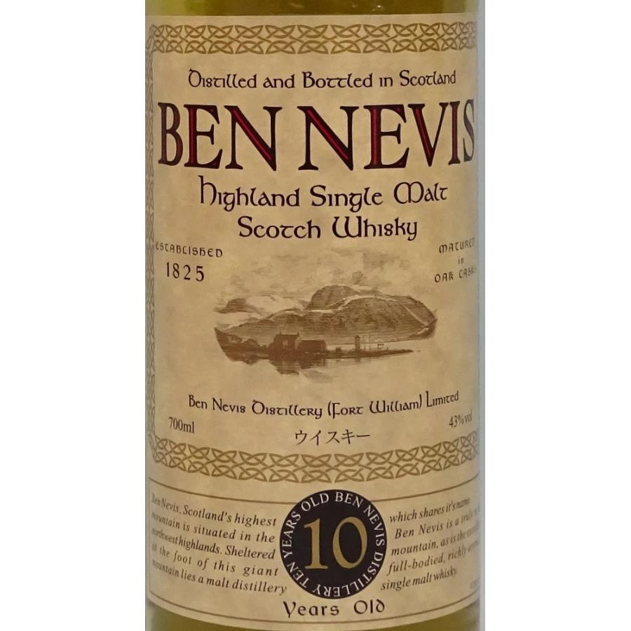 BEN NEVIS（ベン・ネヴィス） 【スコッチウイスキー】ベンネヴィス