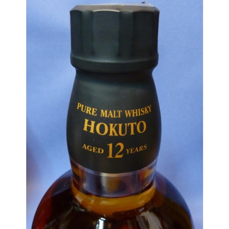 SUNTORY（サントリー） 【サントリーウイスキー】北杜 12年 ピュア