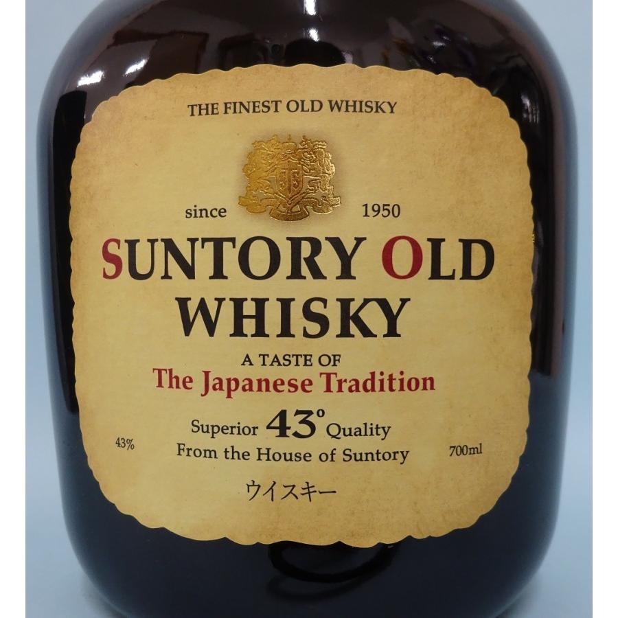 サントリーウイスキー オールド 【サントリーウイスキー】オールド