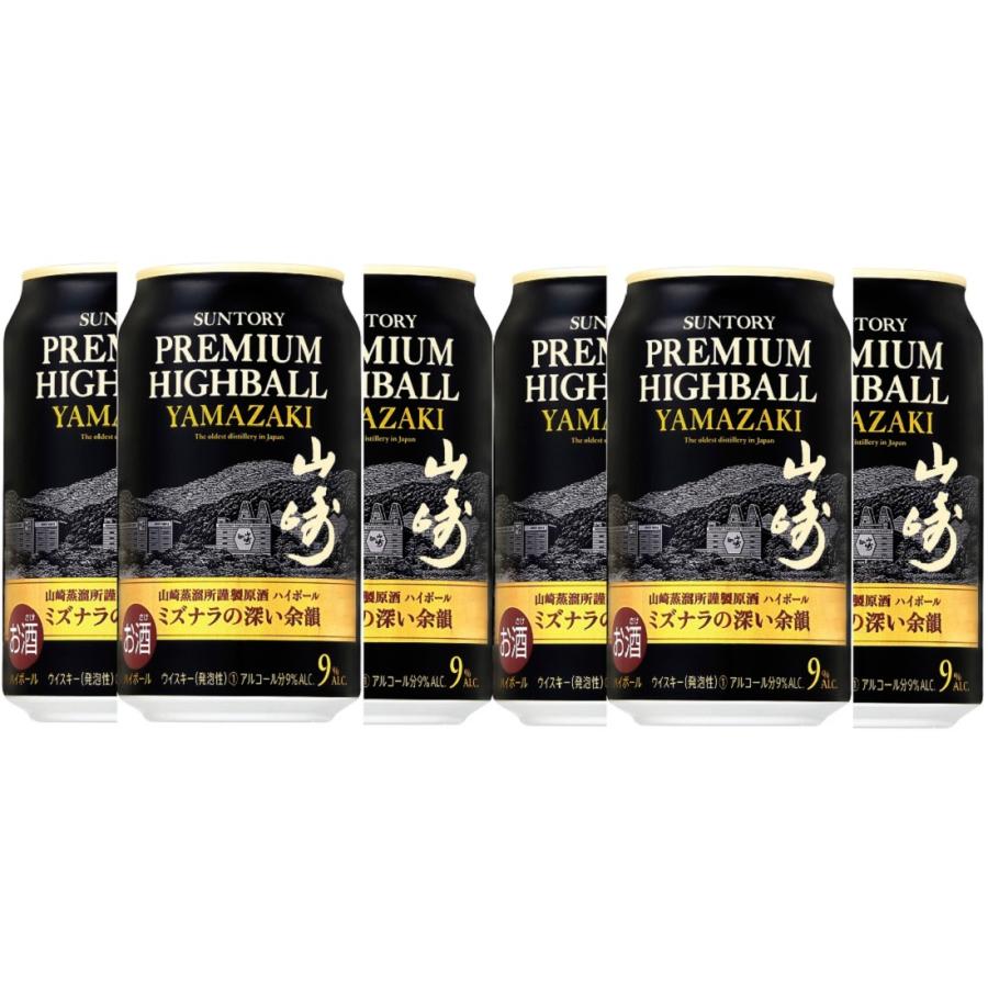 サントリー シングルモルトウイスキー 山崎 【送料無料】サントリー