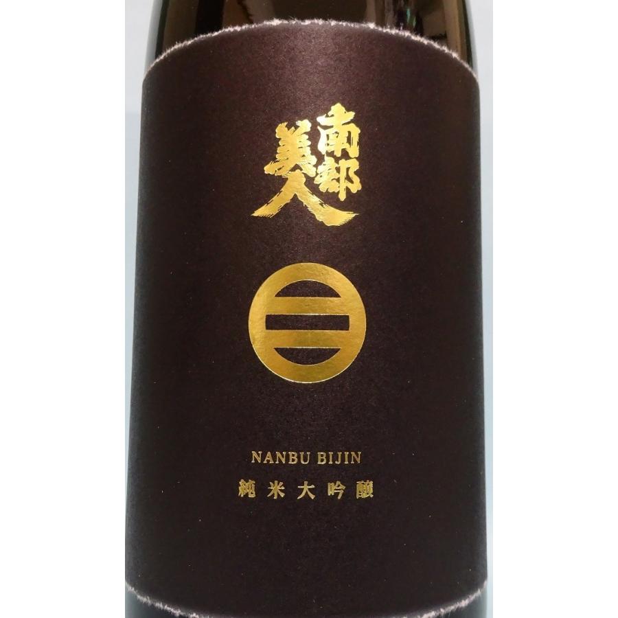 南部美人 【南部美人】純米大吟醸 1800ml 桐箱付 : 久慈源酒店 - 通販