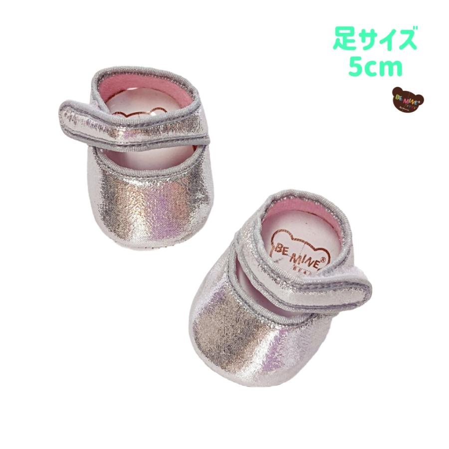 ステラルーSS用ストラップパンプス☆ホワイトグリッター☆ぬいぐるみ靴