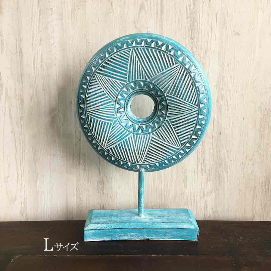 木彫り スタンドオブジェ 置物 ターコイズブルー Lサイズ 丸型 円盤