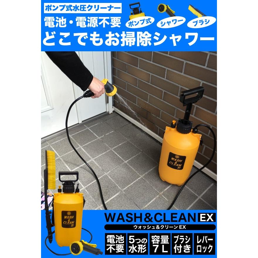 ポンデおじ〜！ WAKOS タンククリーナー 240mL セット バイク用品