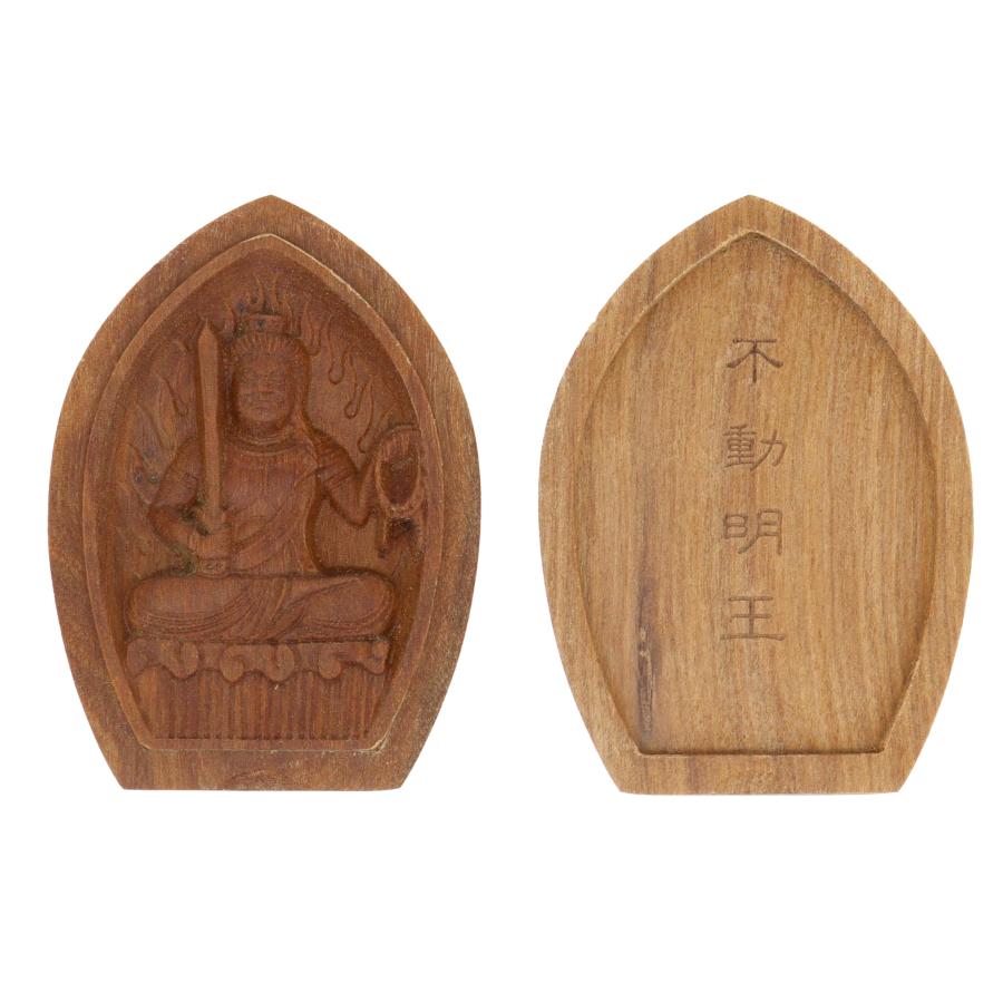 仏像 懐中仏/香合仏 座不動明王 酉年 守り本尊 白檀 お守り : 栗田