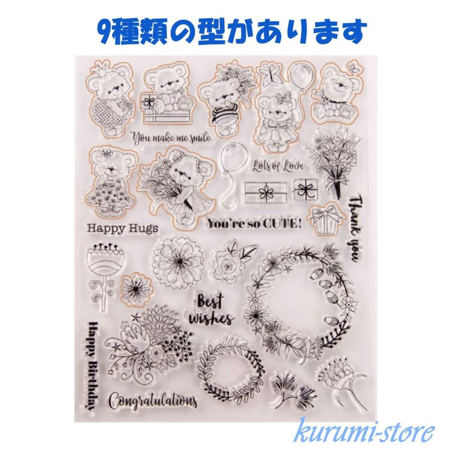 クリアスタンプ カッティングダイ ベア 熊 海外 ダイカット型